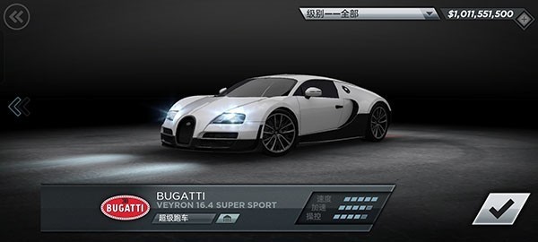 极品飞车17新手挑战攻略