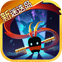 元气骑士vivo官方版