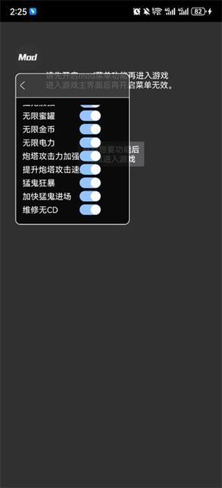 躺平发育无限金币破解版游戏说明