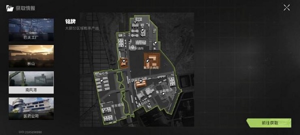 萤火突击国际版地图资源介绍