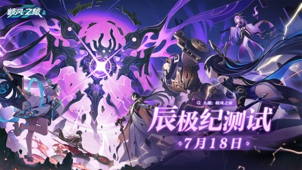 九畿岐风之旅官方版