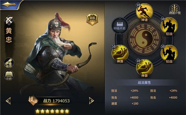 微微三国幻想三国名将0.1折