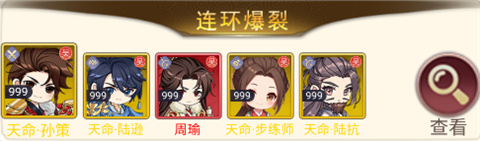 魂斗三国手游全阶段强势阵容搭配指南