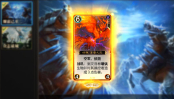秘境对决官方版下载