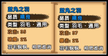 造梦西游4手游