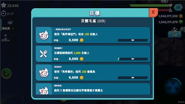 饥饿鲨进化2025官方版新手玩法攻略
