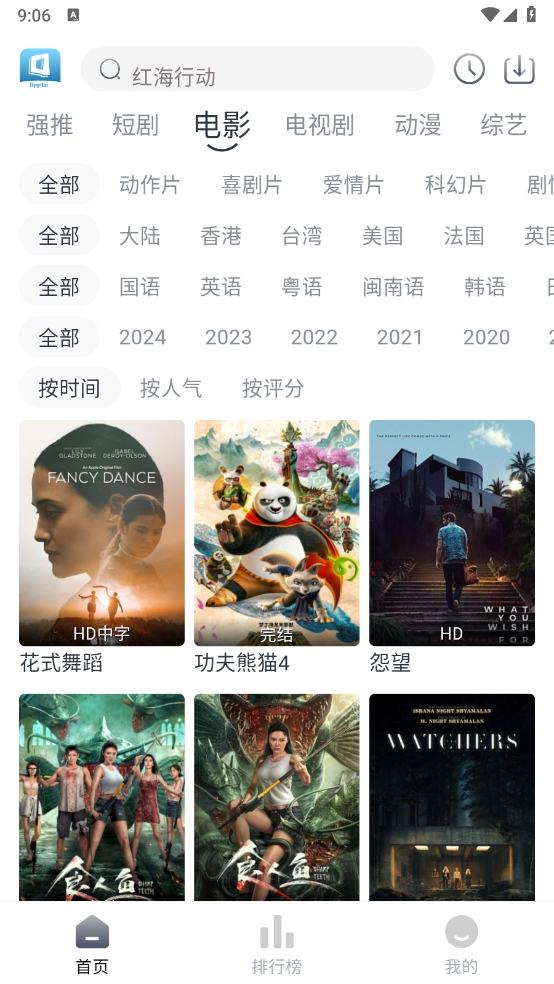 tvb云播
