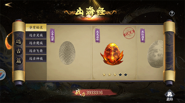 天堂魔狱手游官方版