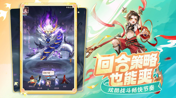 灵兽大冒险游戏新手攻略玩法介绍