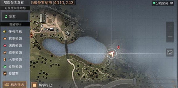 明日之后体验服宝箱位置在哪