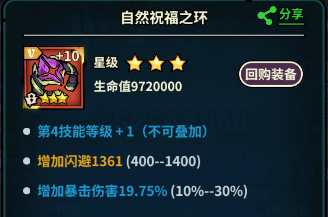 佣兵小镇游戏