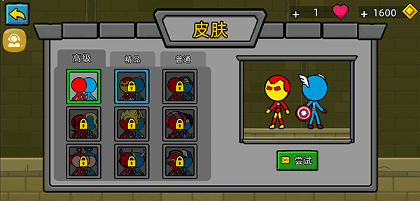 冰火人逃亡记最新版游戏攻略