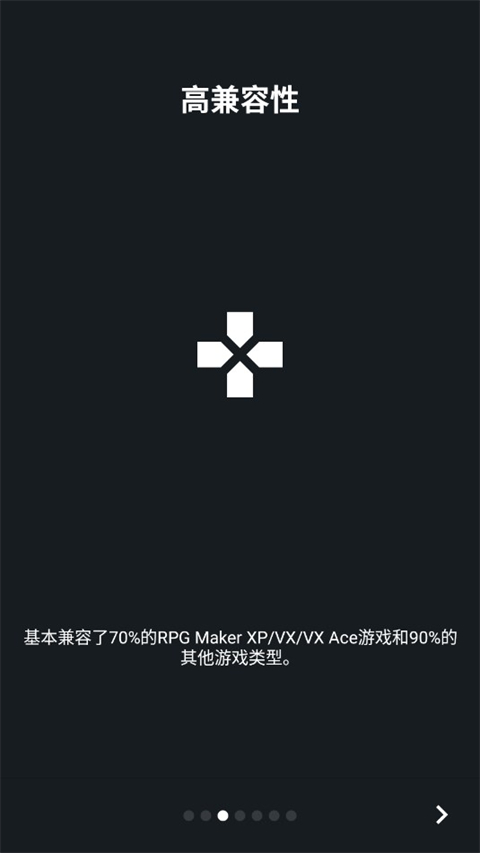 joiplay模拟器