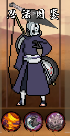 像素火影次世代角色攻略介绍