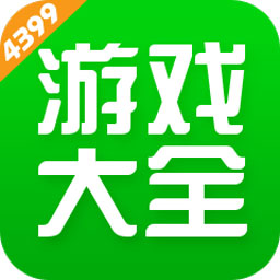 4399小游戏在线玩盒子