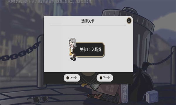 植物大战僵尸星铁版官方版