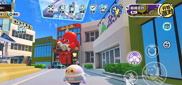 蛋仔派对体验服如何进去禁区