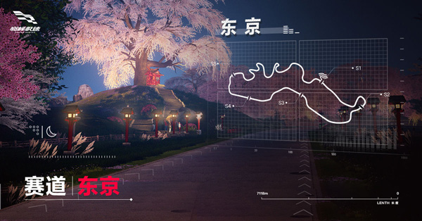 巅峰极速手游官方版下载