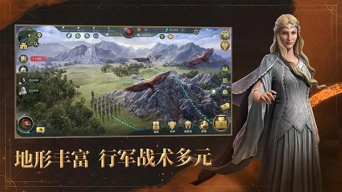 指环王纷争官方版下载