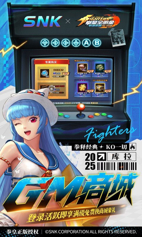 拳魂觉醒0.1折免费版