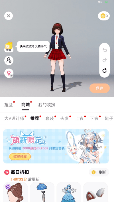 233派对官方版下载
