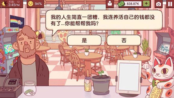 可口的披萨美味的披萨完整版新手攻略