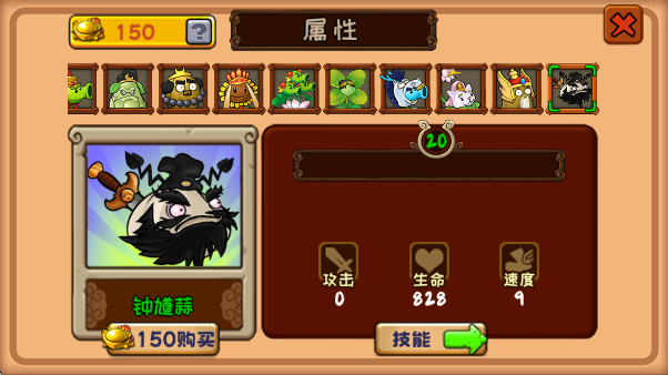 植物大战僵尸精华版植物有哪些?