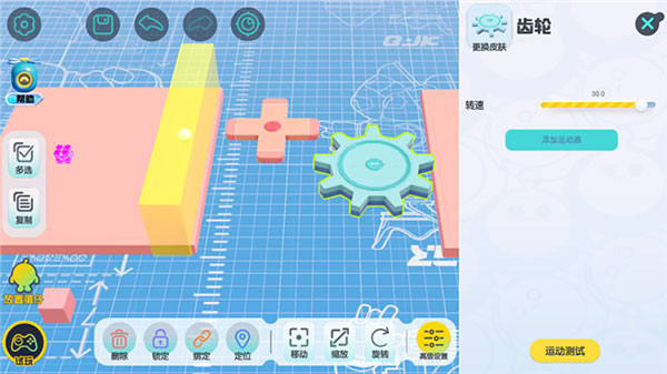 蛋仔派对体验服无限金币版