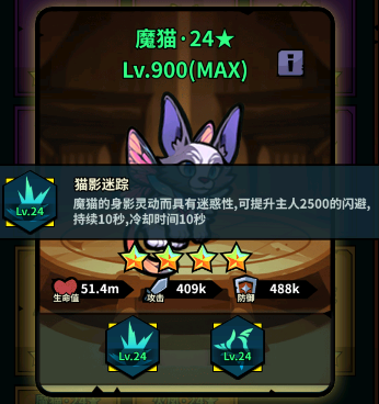 佣兵小镇游戏