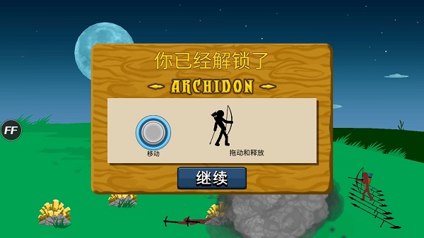 火柴人战争遗产新手玩法攻略