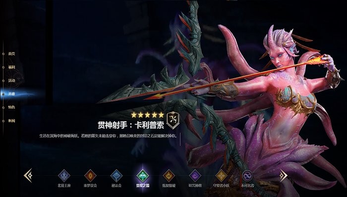 潮汐守望者角色介绍