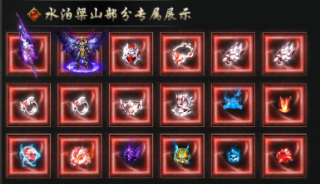 屠龙圣域手游