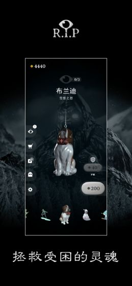 R.I.P:碎碎平安