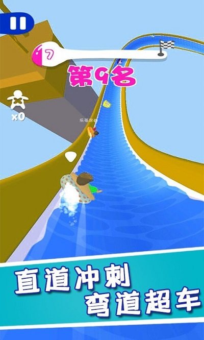 水上漂移大作战游戏