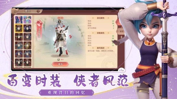 再见江湖官方版