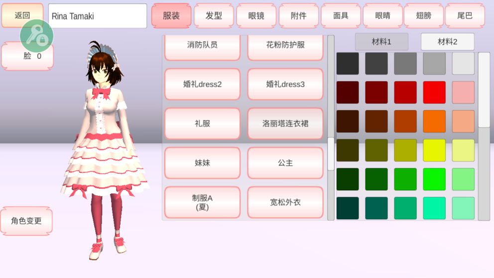 樱花校园模拟器中文版无广告