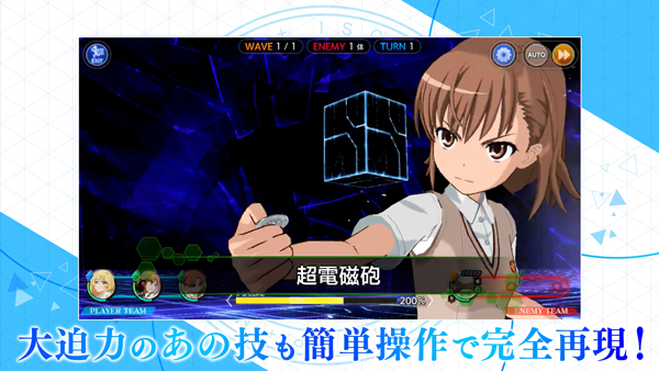魔禁官方版