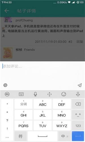 天使动漫论坛官方版