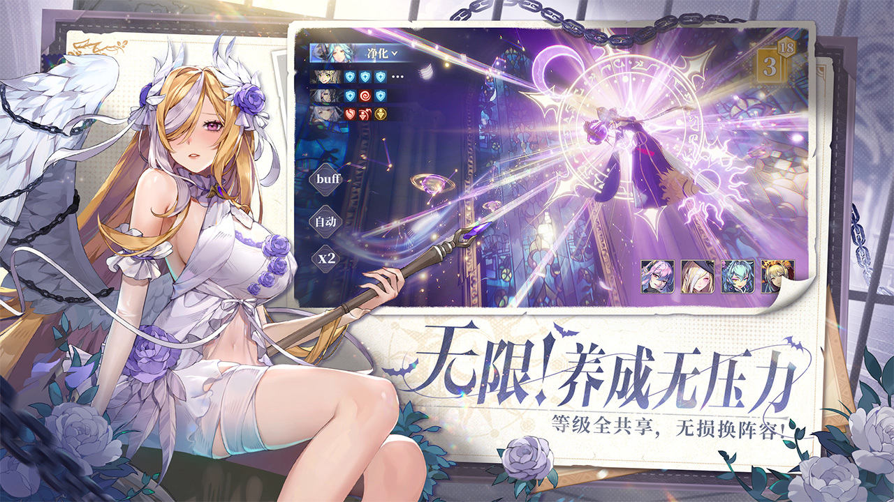 永夜降临复苏官方版