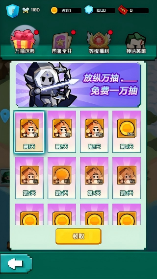 艾伦大陆