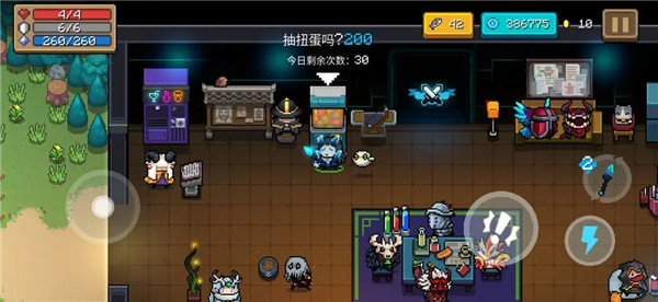 元气骑士客厅物品介绍