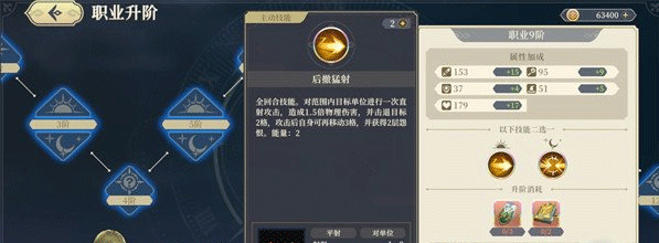 铃兰之剑法卡尔游戏操作流程