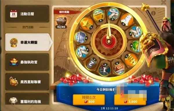 万国觉醒如何参加活动