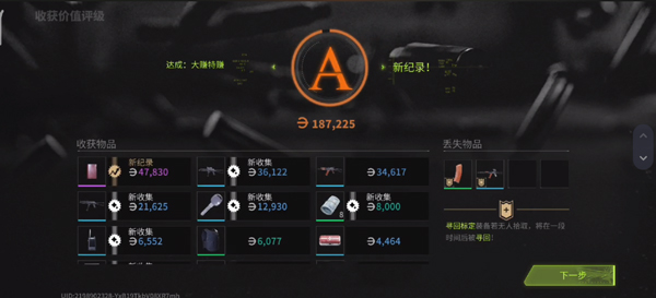 萤火突击新手玩法攻略