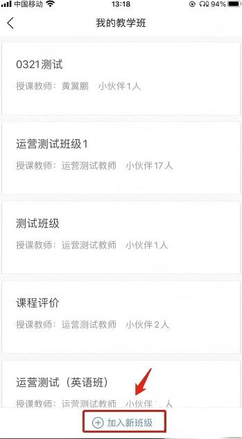 FIF口语训练学生版