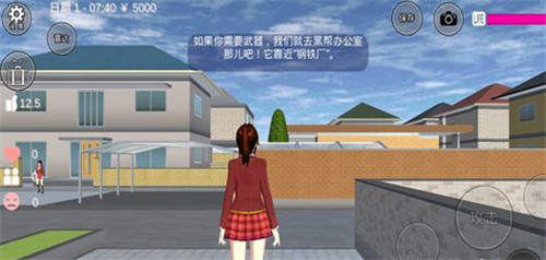 樱花校园模拟器正版下载
