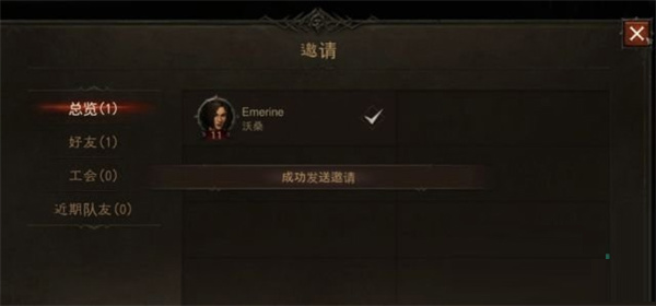 暗黑破坏神不朽手游