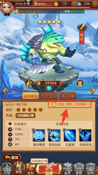 口袋战争新手玩法攻略