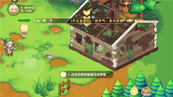 皮卡堂之梦想起源新手攻略
