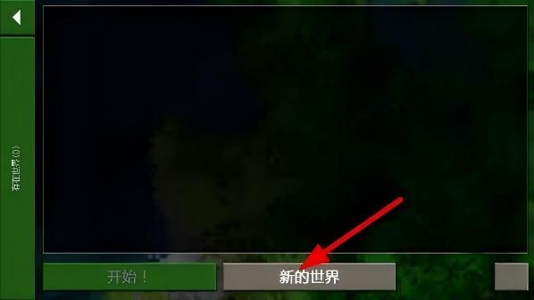 生存战争2野人岛游戏如何玩